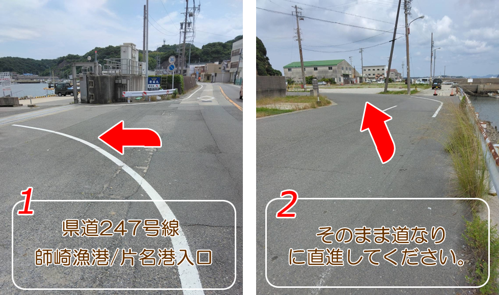 釣船綿丸の駐車場と乗船場